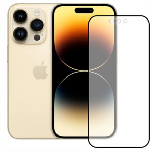 Nettech Apple iPhone 14 Pro Max Uyumlu Ön Koruma Mat Seramik Nano Ekran Koruyucu (Siyah) NT-99117