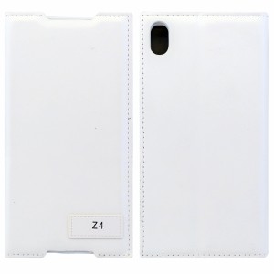 Sony Sony Xperia Z3 Plus Uyumlu Cüzdan Kapaklı Kılıf (Beyaz) VR-5394